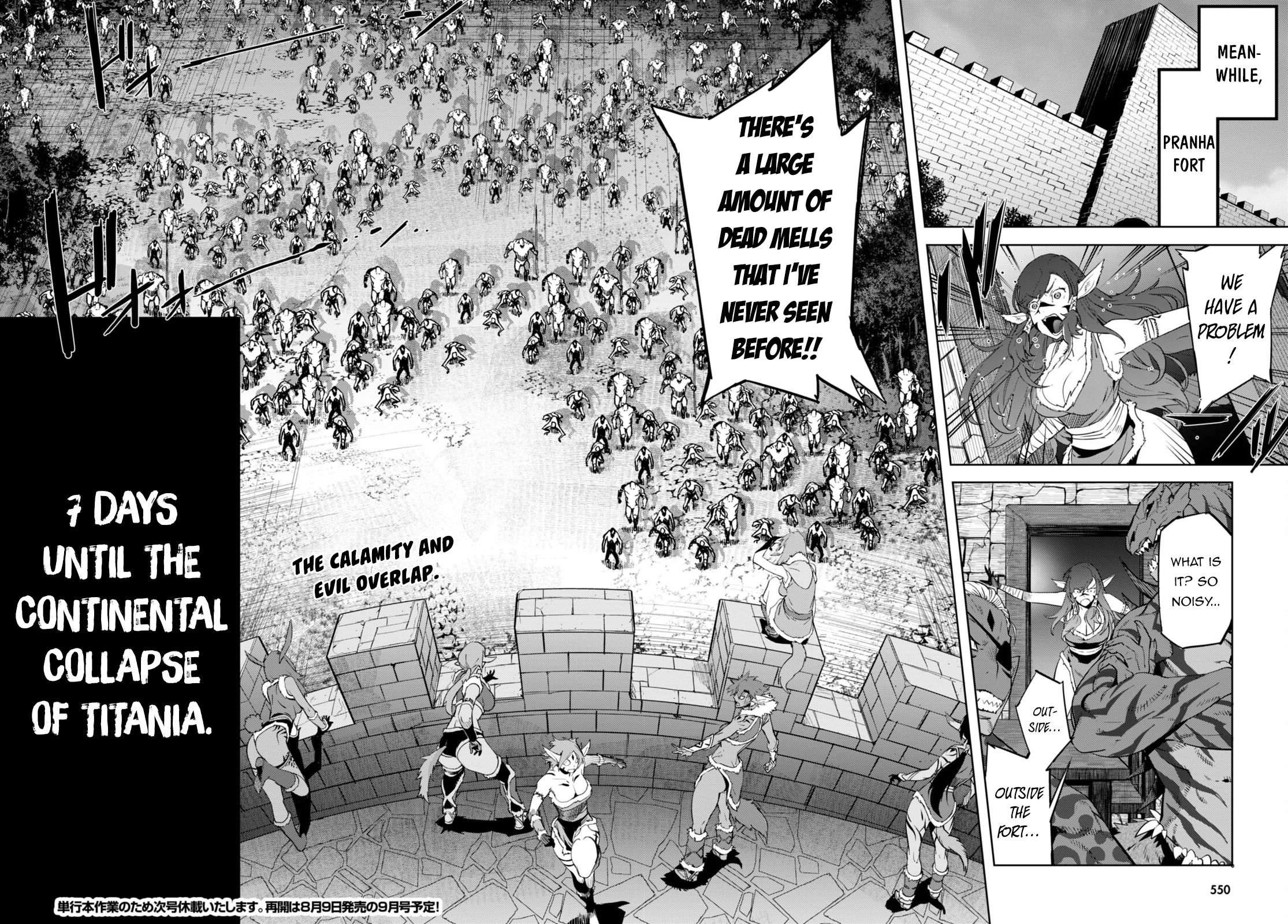 Game obu Familia – Family Senki Chapter 54 - Page 25
