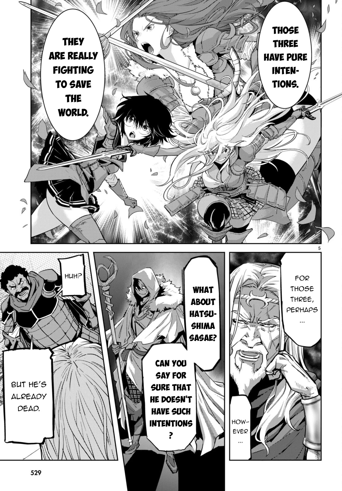 Game obu Familia – Family Senki Chapter 54 - Page 5
