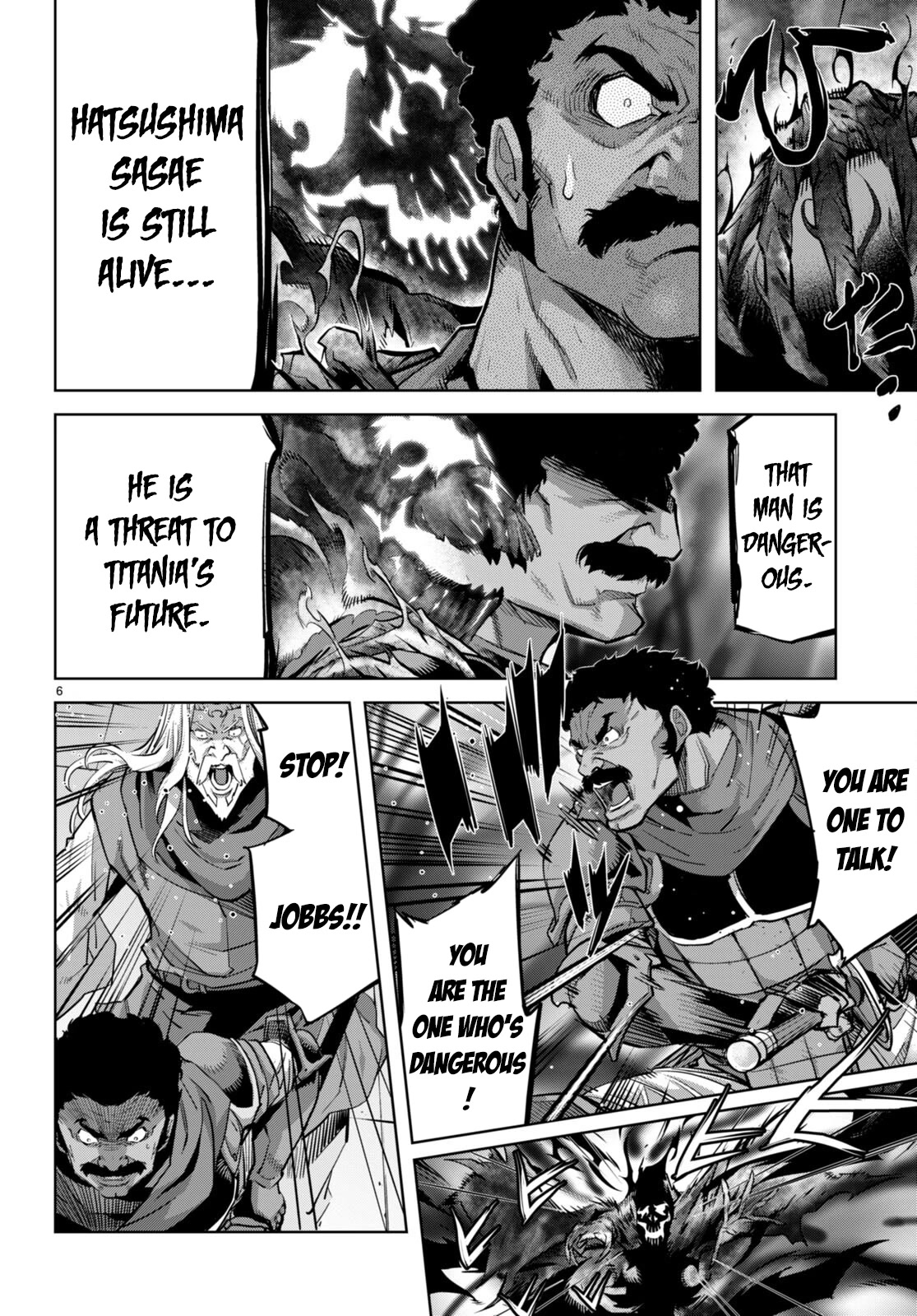 Game obu Familia – Family Senki Chapter 54 - Page 6