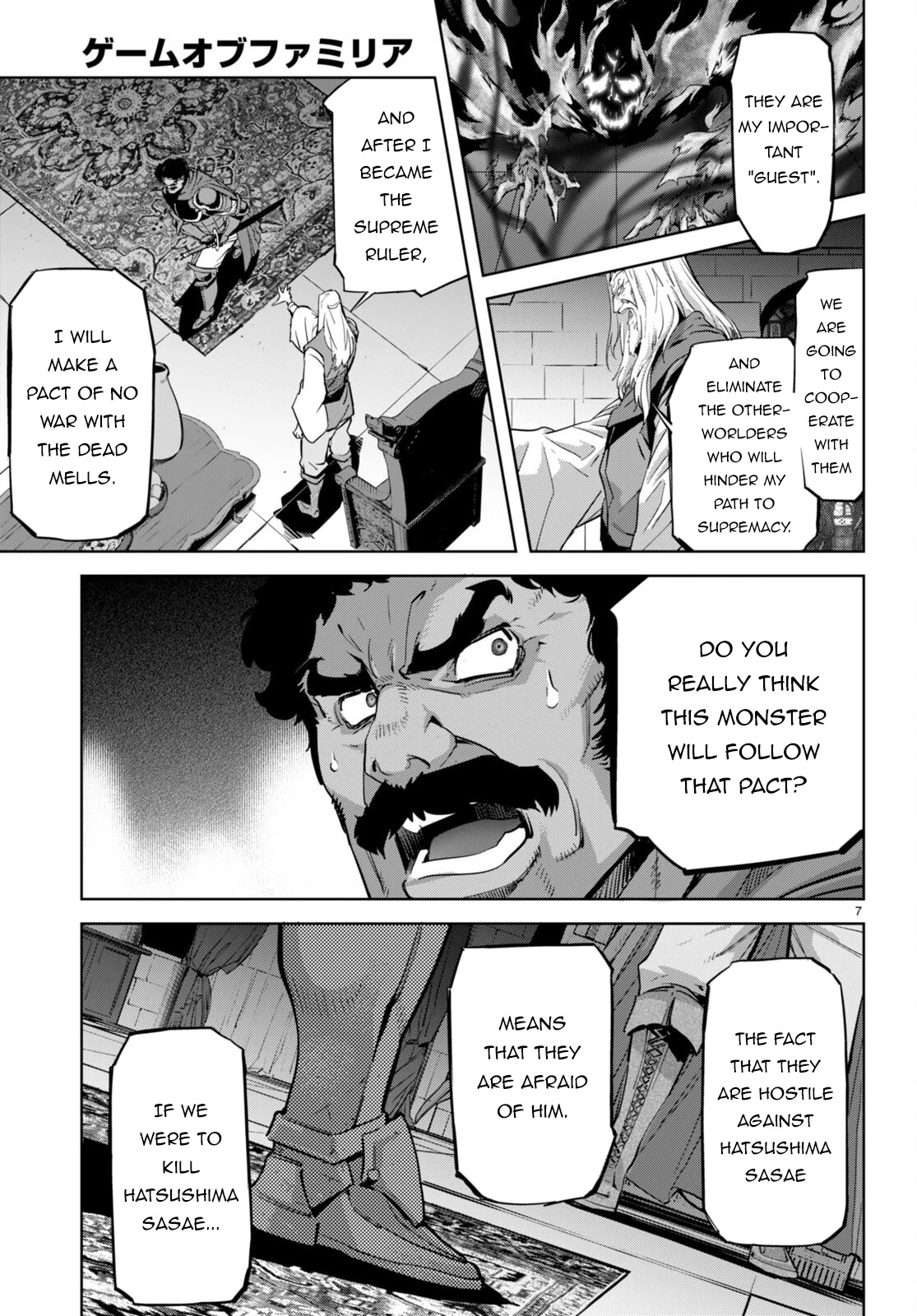 Game obu Familia – Family Senki Chapter 54 - Page 7