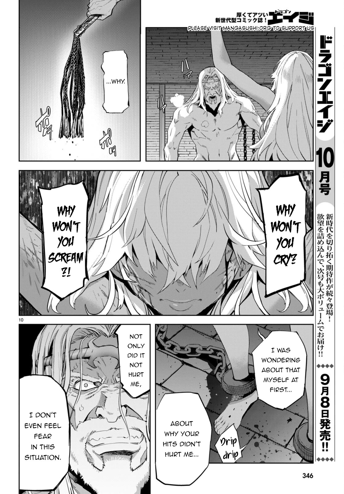 Game obu Familia – Family Senki Chapter 55 - Page 10