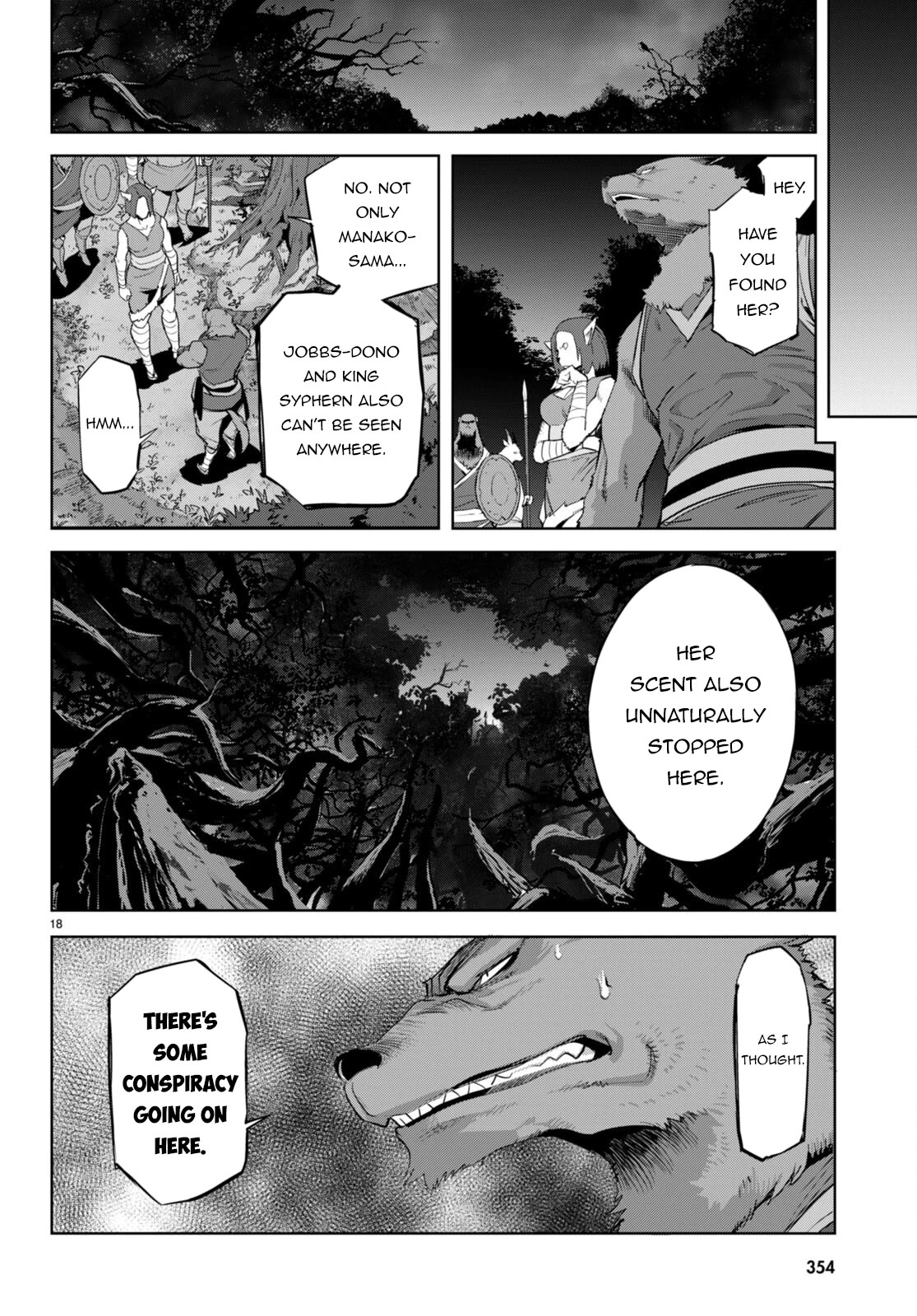 Game obu Familia – Family Senki Chapter 55 - Page 18