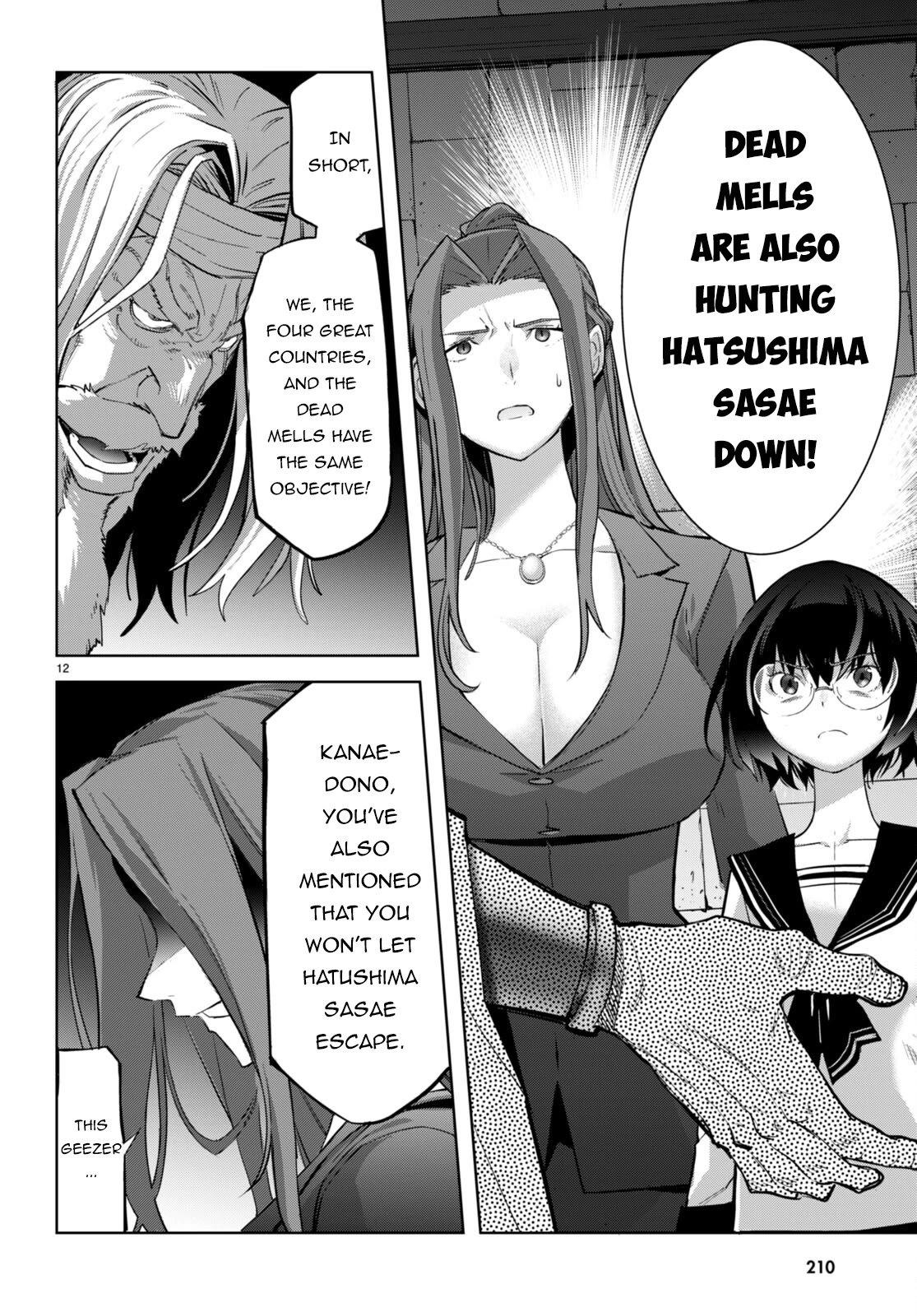 Game obu Familia – Family Senki Chapter 56 - Page 14
