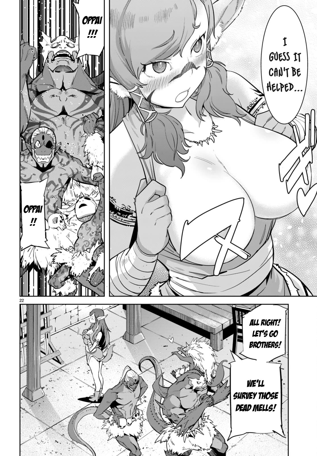Game obu Familia – Family Senki Chapter 56 - Page 24