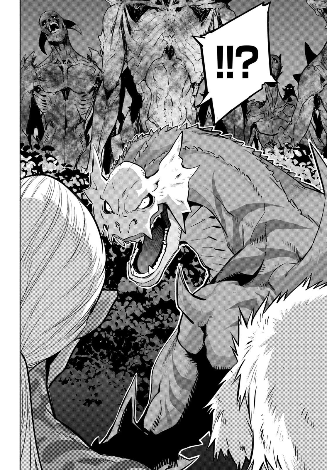 Game obu Familia – Family Senki Chapter 56 - Page 28