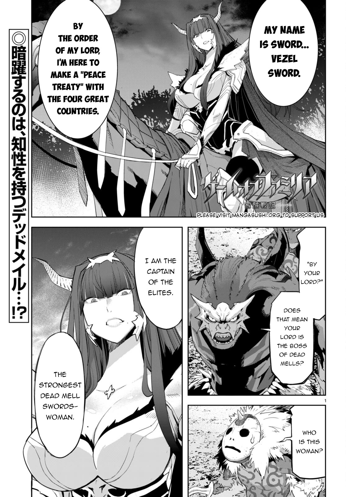 Game obu Familia – Family Senki Chapter 57 - Page 1