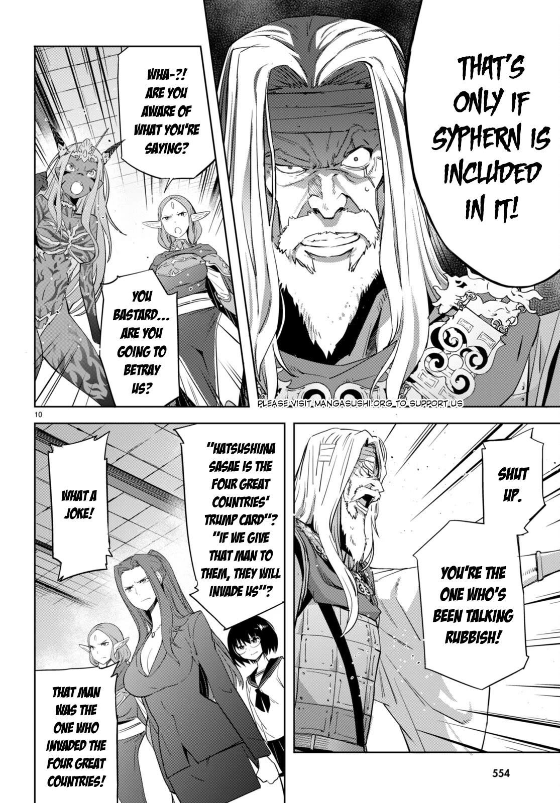 Game obu Familia – Family Senki Chapter 57 - Page 10