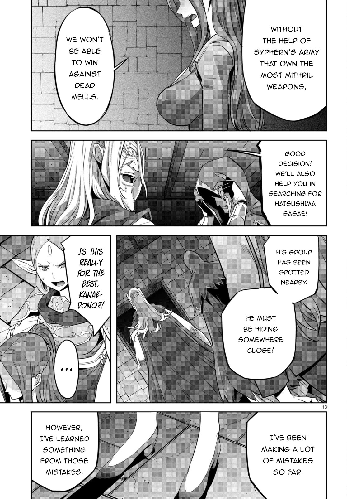 Game obu Familia – Family Senki Chapter 57 - Page 13