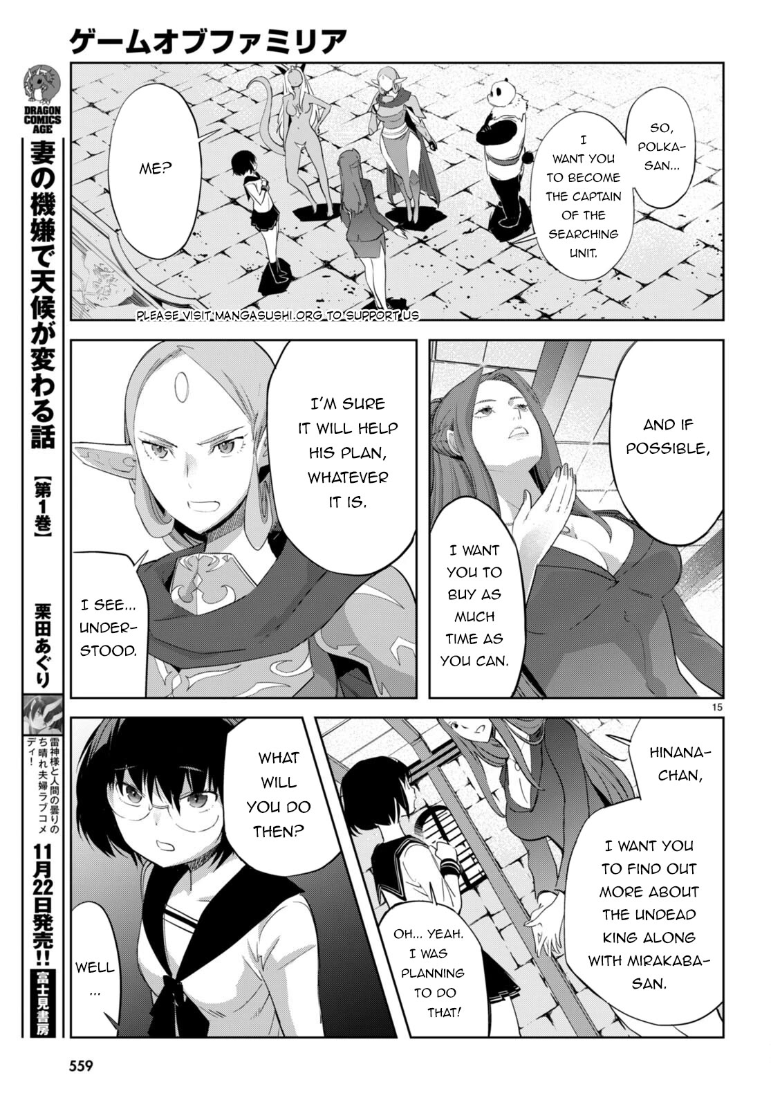 Game obu Familia – Family Senki Chapter 57 - Page 15