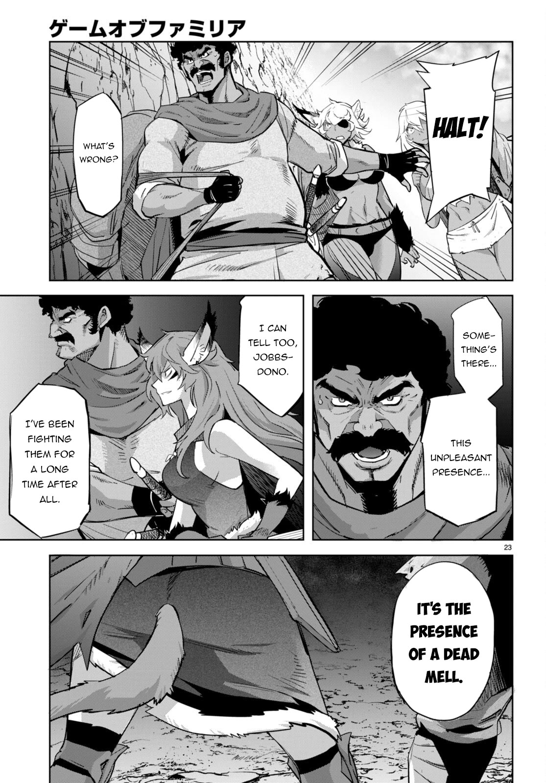 Game obu Familia – Family Senki Chapter 57 - Page 23