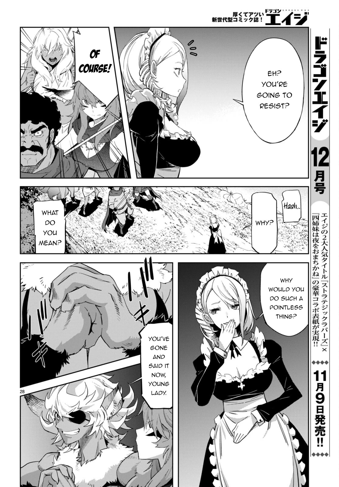 Game obu Familia – Family Senki Chapter 57 - Page 28