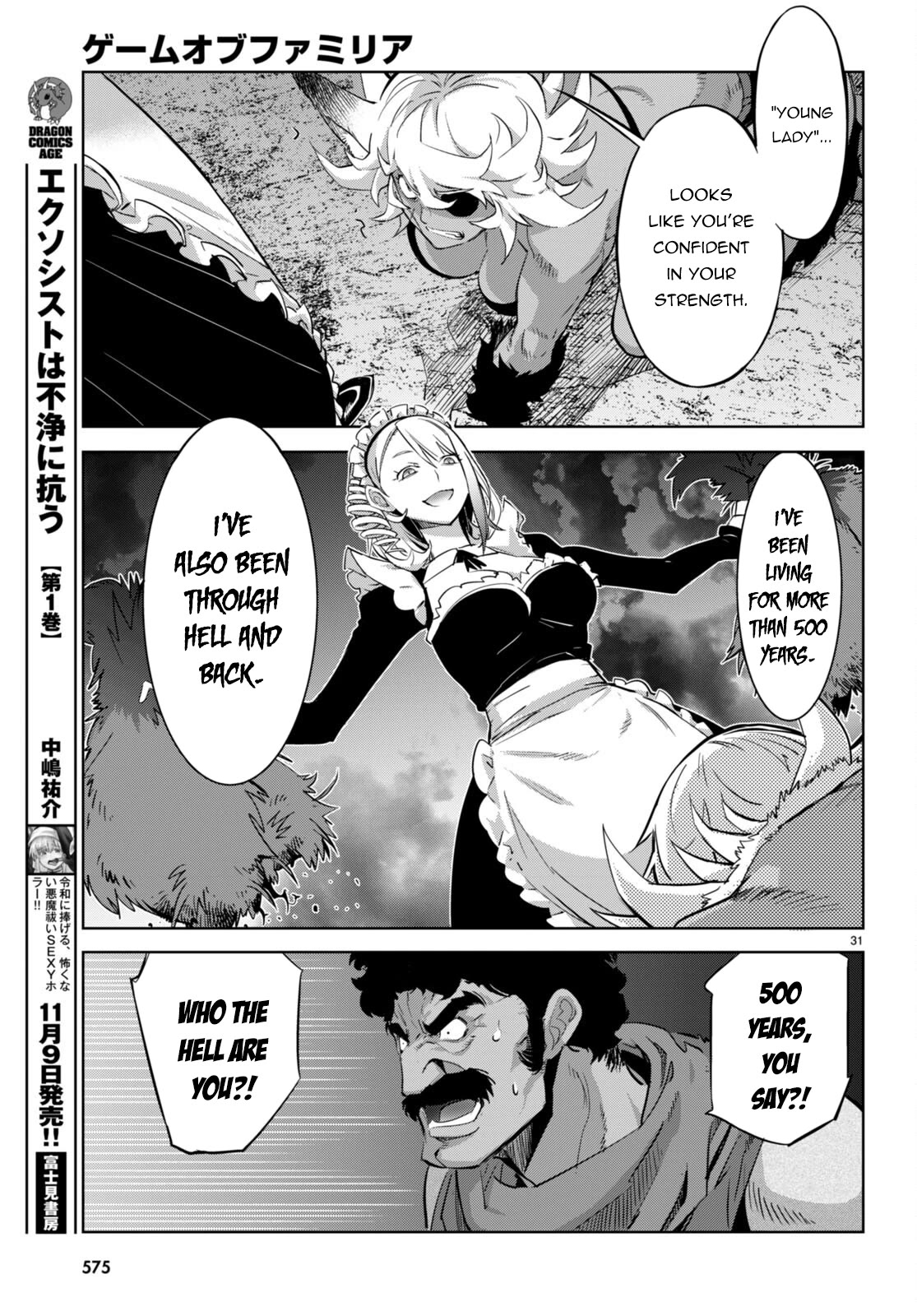 Game obu Familia – Family Senki Chapter 57 - Page 31