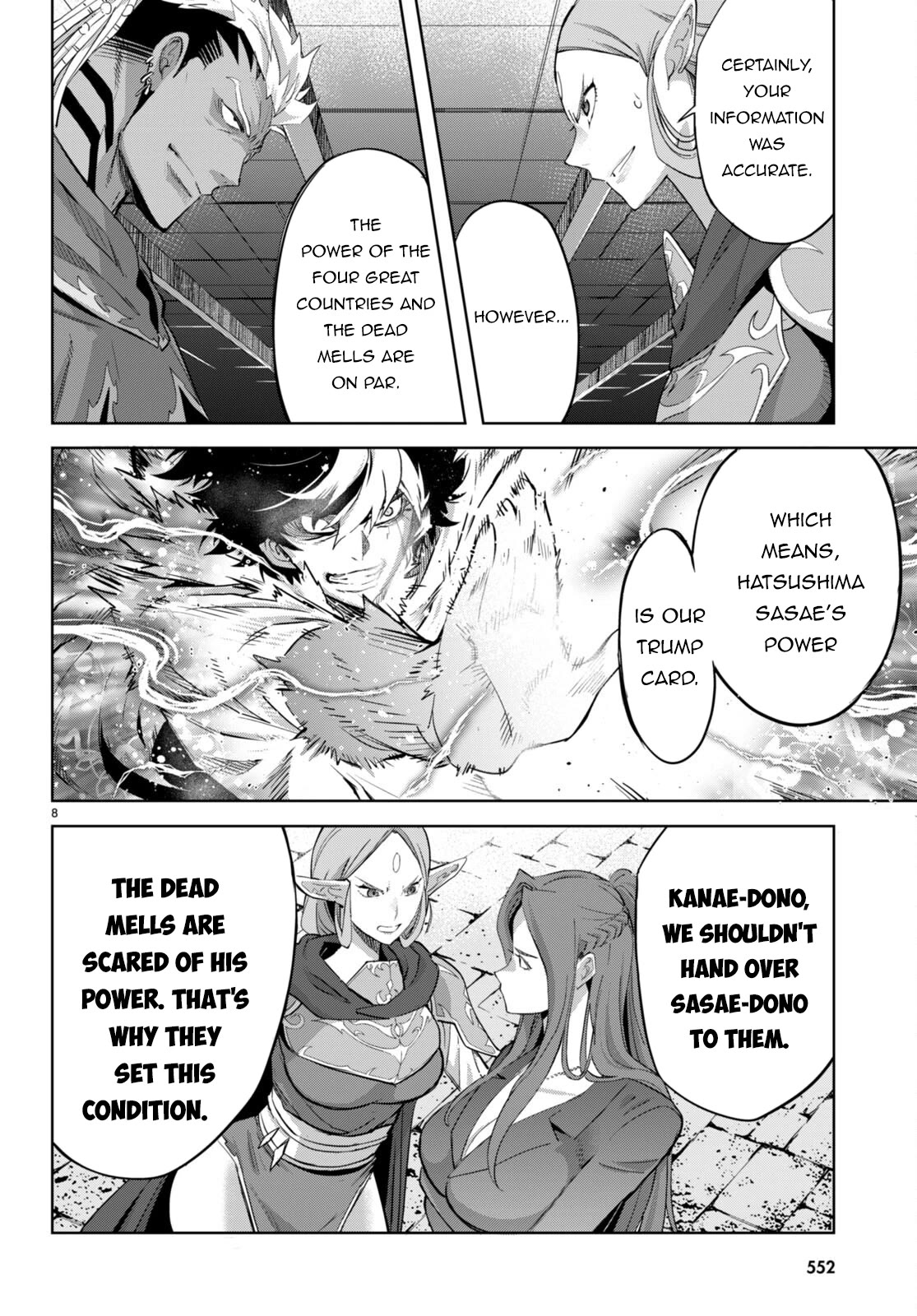 Game obu Familia – Family Senki Chapter 57 - Page 8