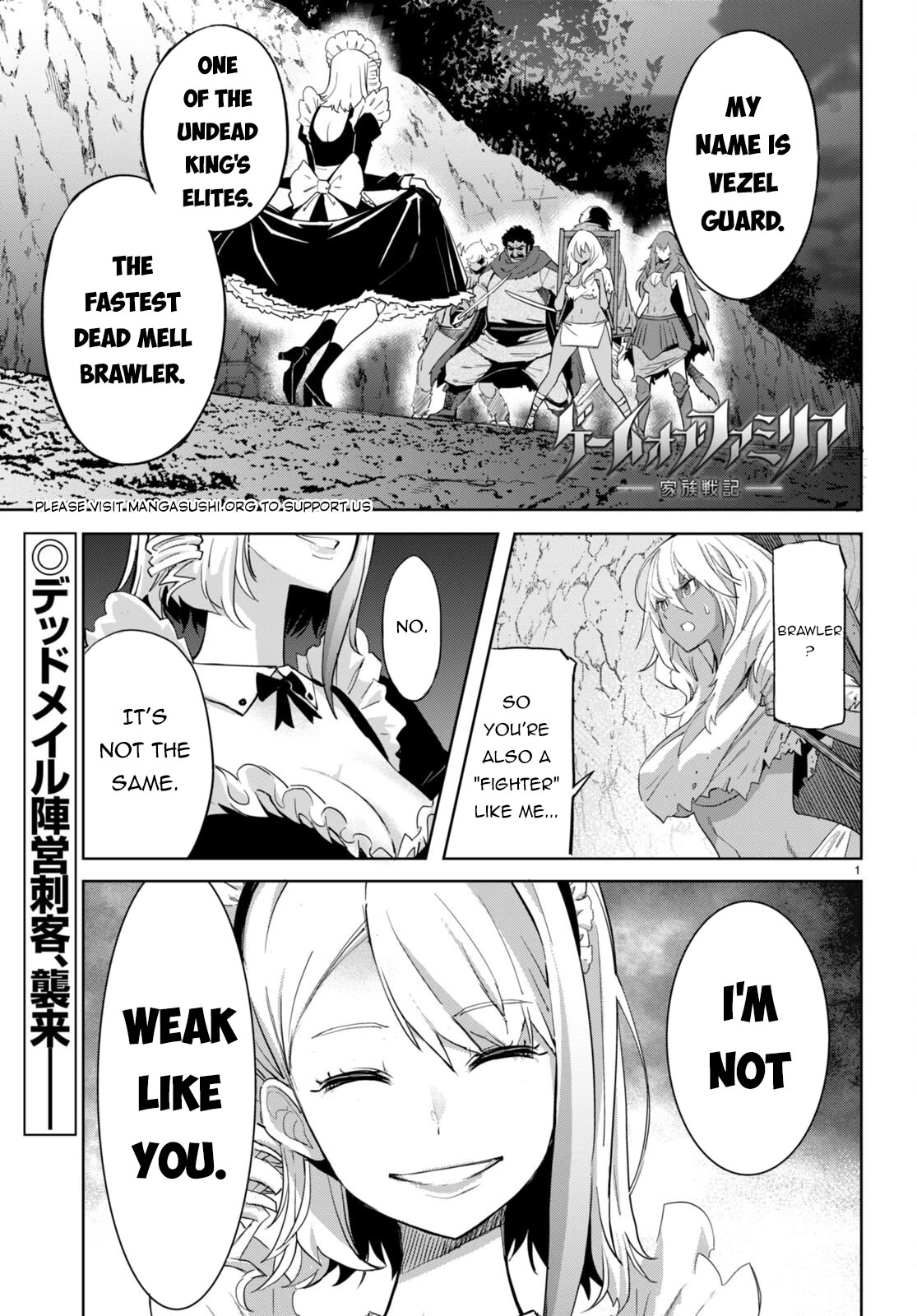 Game obu Familia – Family Senki Chapter 58 - Page 1