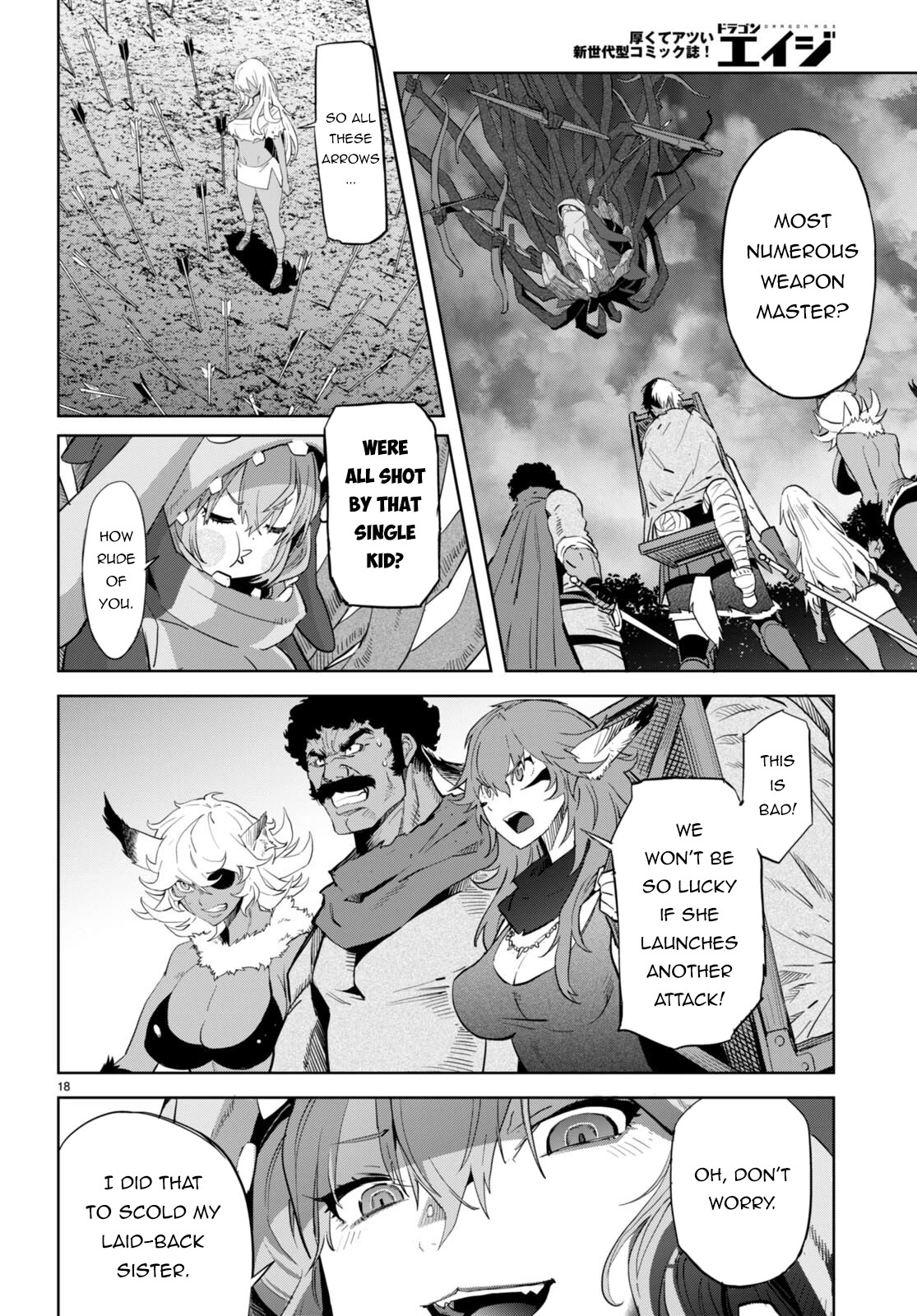 Game obu Familia – Family Senki Chapter 58 - Page 17
