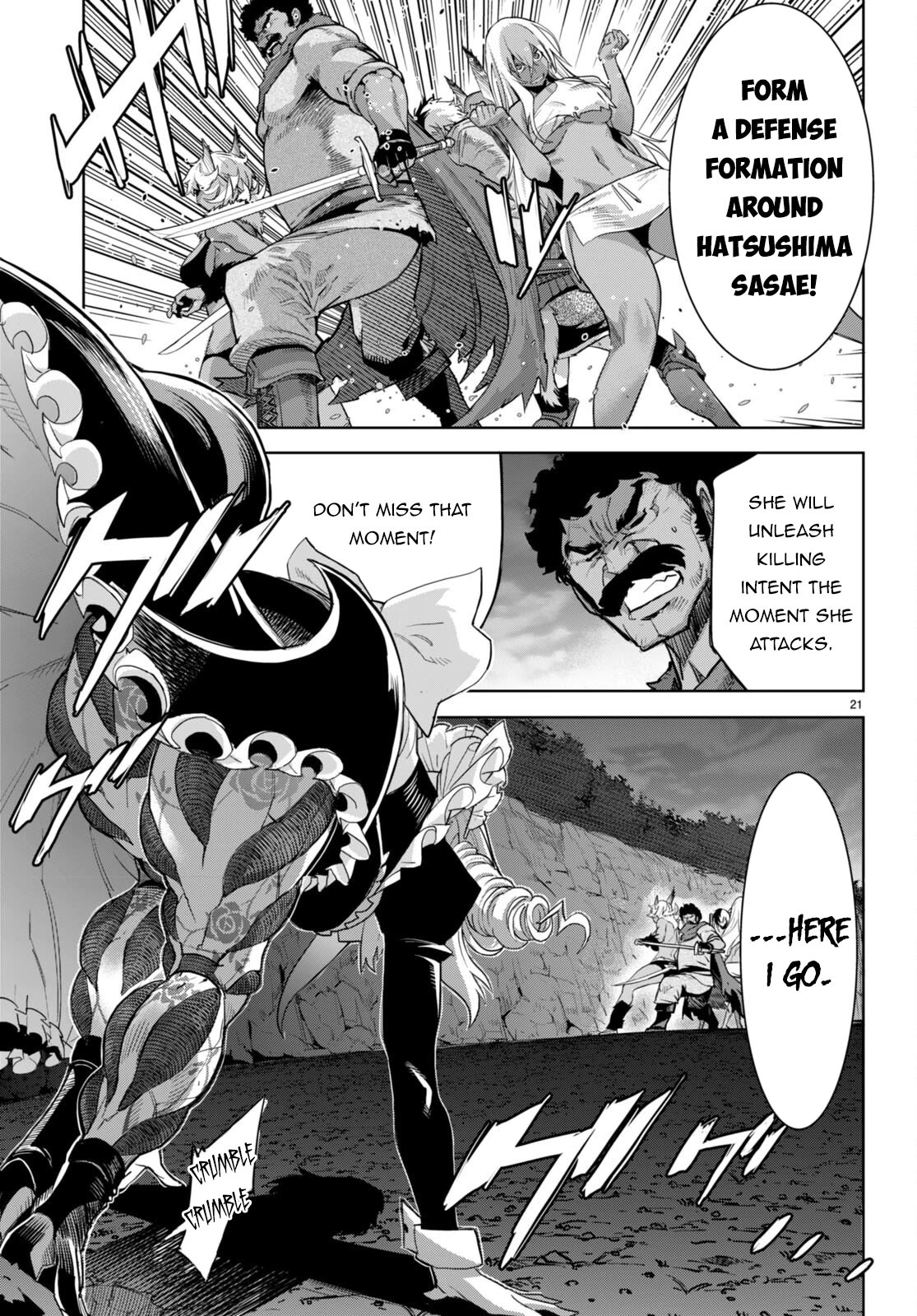 Game obu Familia – Family Senki Chapter 58 - Page 20