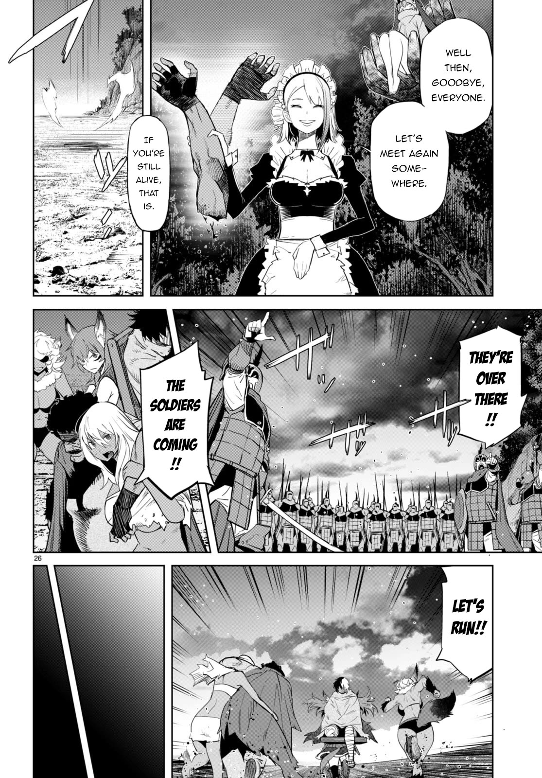 Game obu Familia – Family Senki Chapter 58 - Page 25