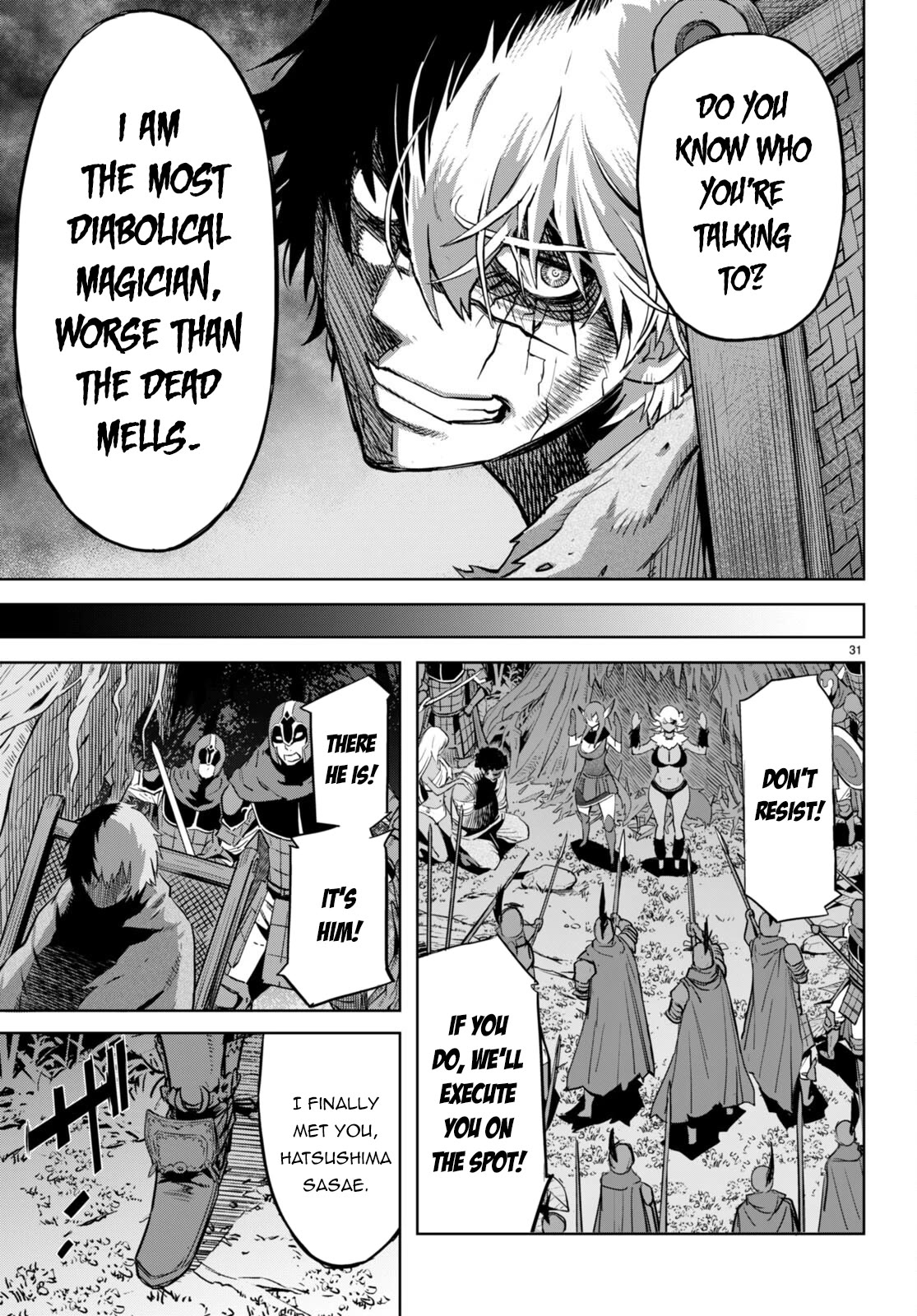 Game obu Familia – Family Senki Chapter 58 - Page 30