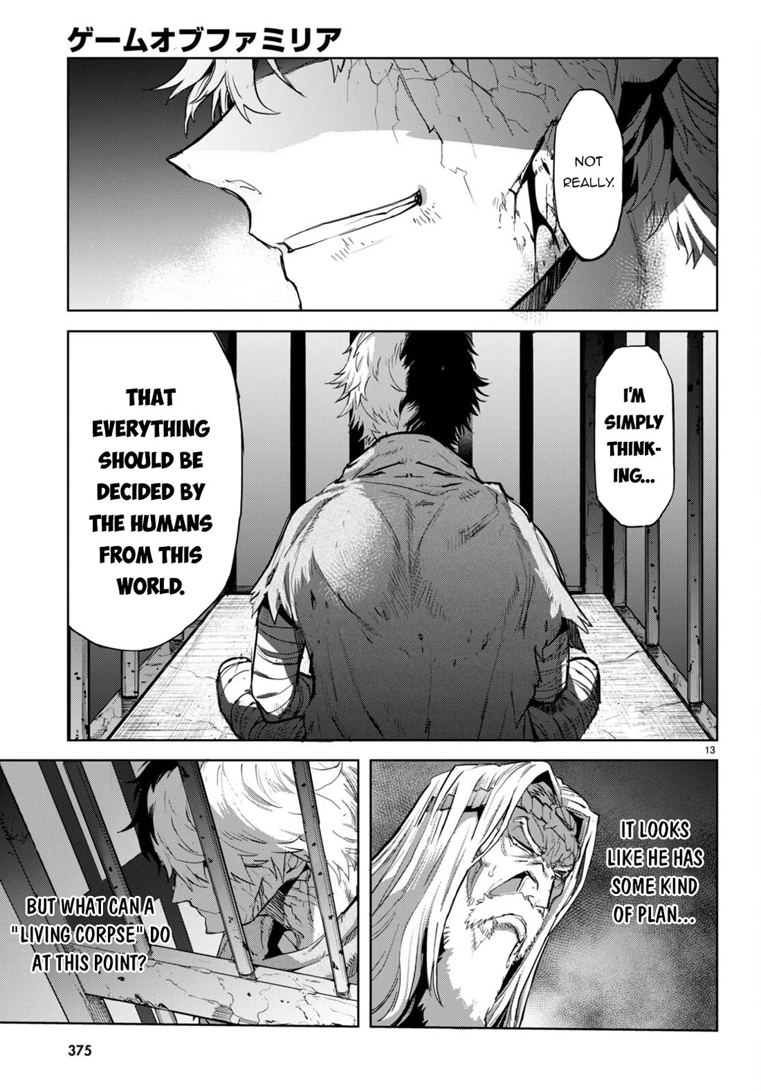 Game obu Familia – Family Senki Chapter 59 - Page 12