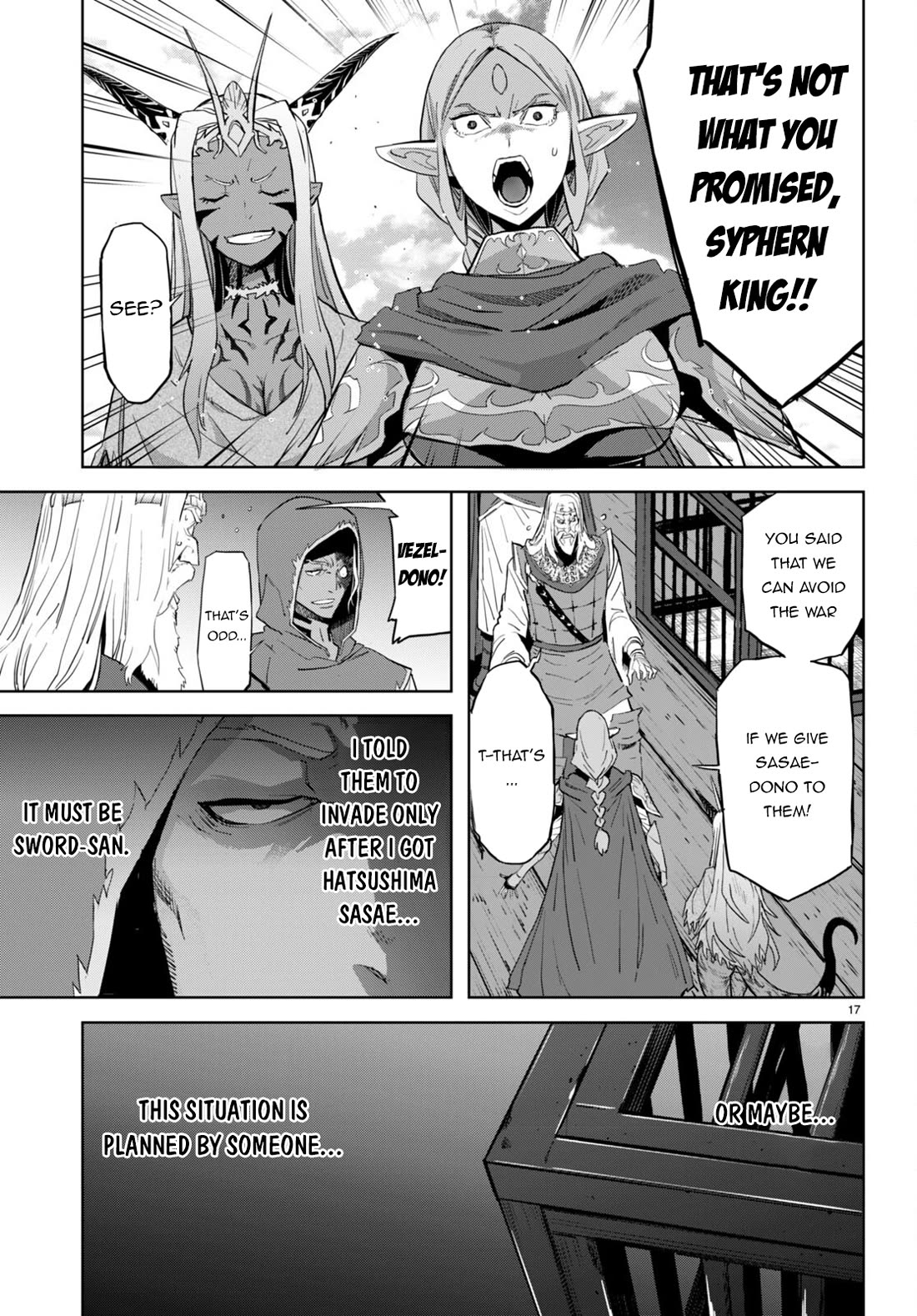 Game obu Familia – Family Senki Chapter 59 - Page 16