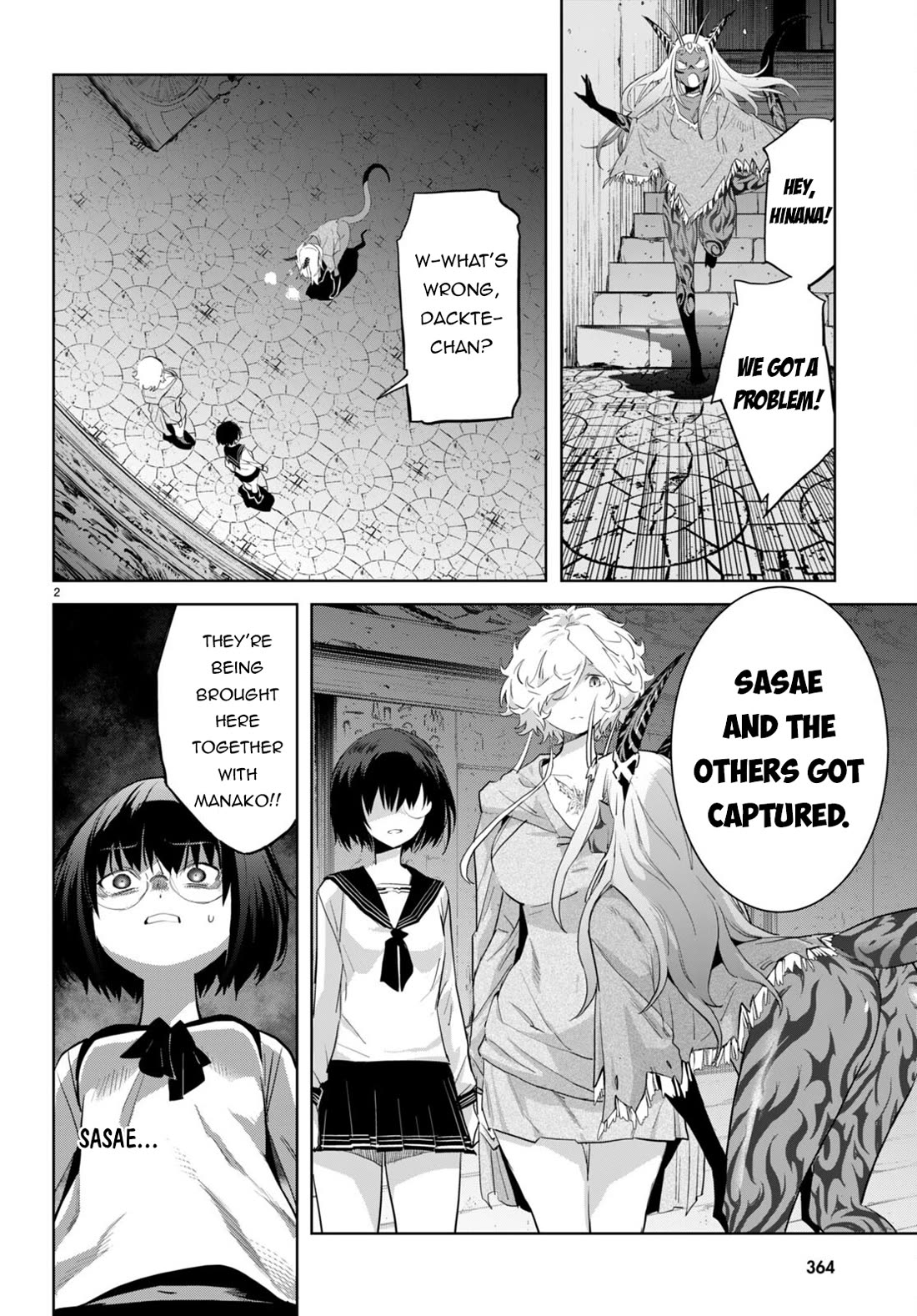 Game obu Familia – Family Senki Chapter 59 - Page 2
