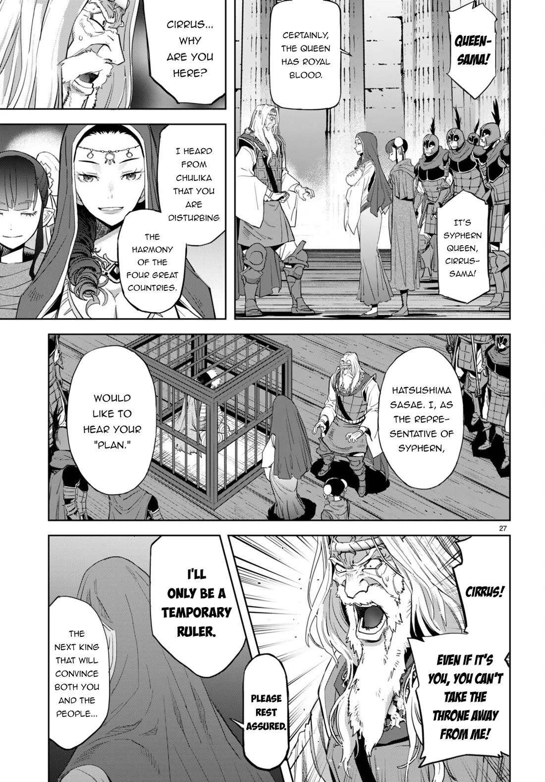 Game obu Familia – Family Senki Chapter 59 - Page 26