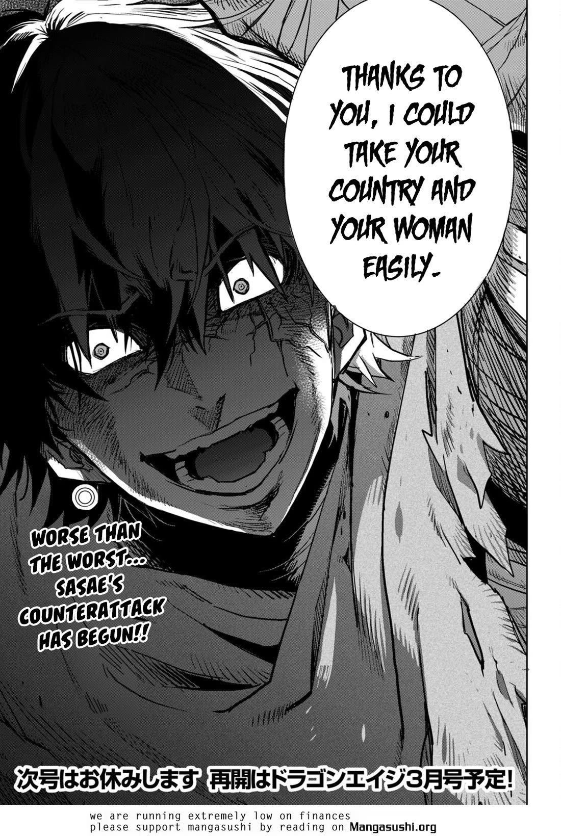 Game obu Familia – Family Senki Chapter 59 - Page 30