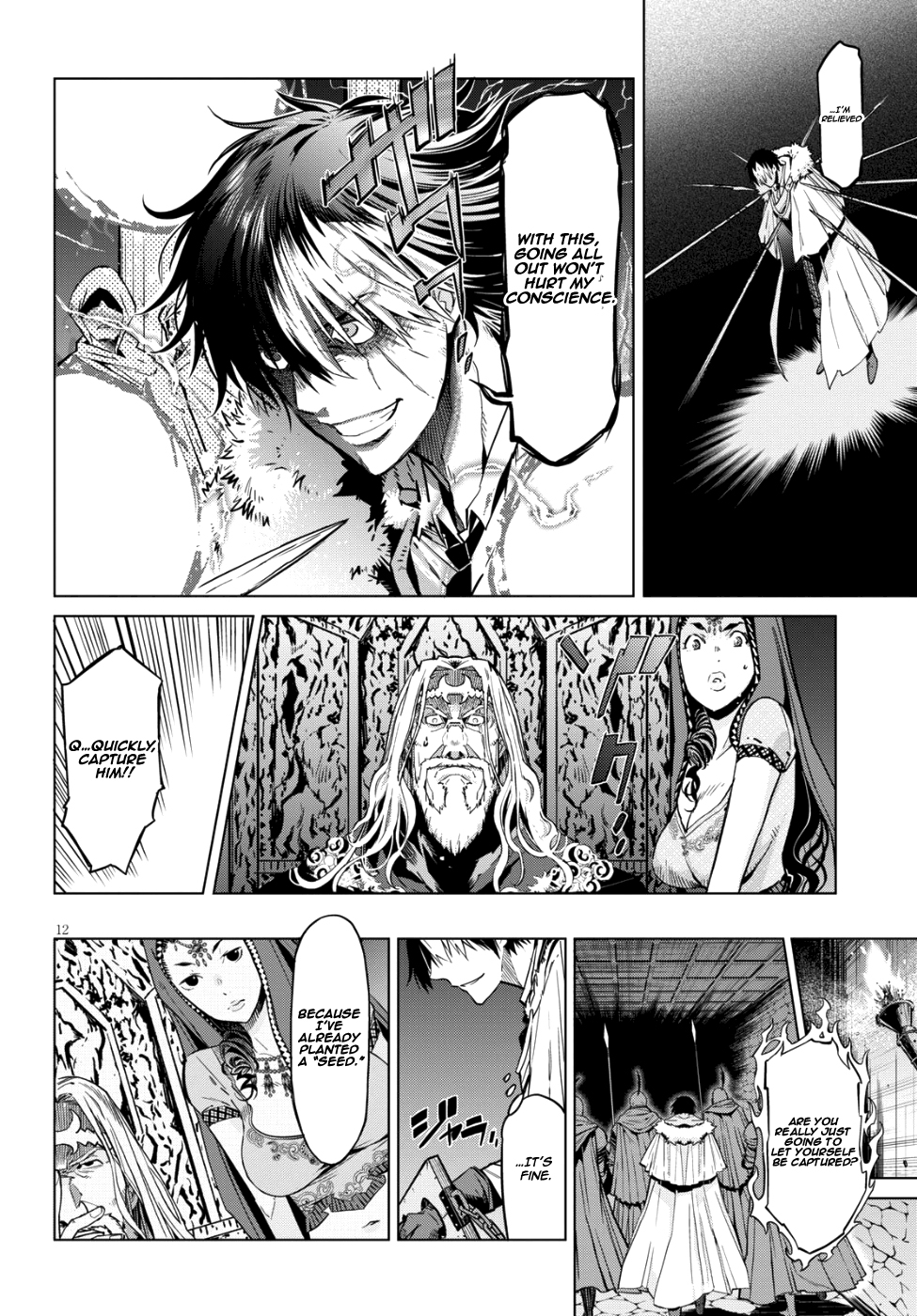 Game obu Familia – Family Senki Chapter 6 - Page 13