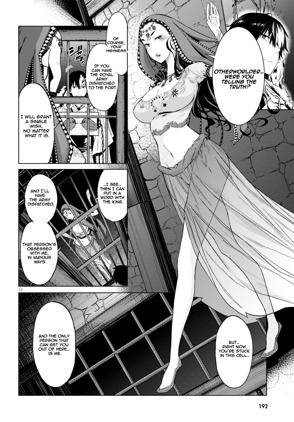 Game obu Familia – Family Senki Chapter 6 - Page 15