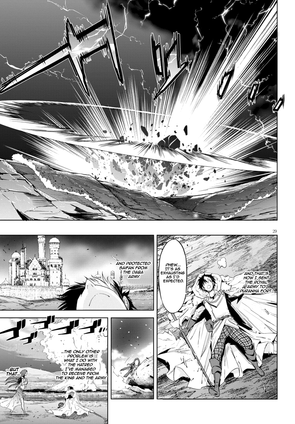Game obu Familia – Family Senki Chapter 6 - Page 30