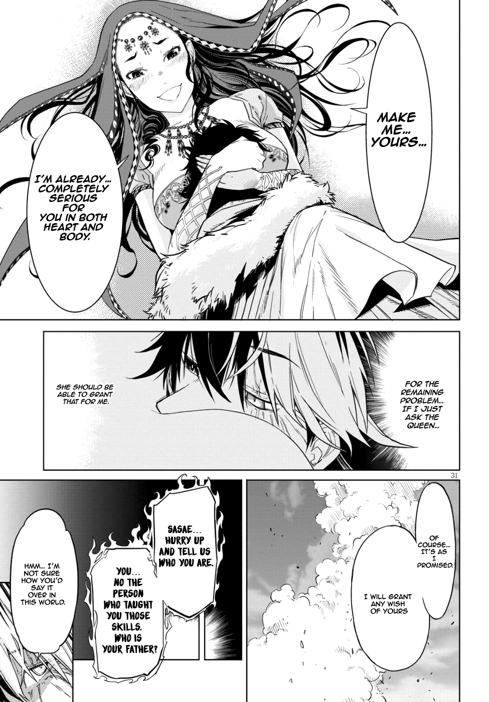 Game obu Familia – Family Senki Chapter 6 - Page 32