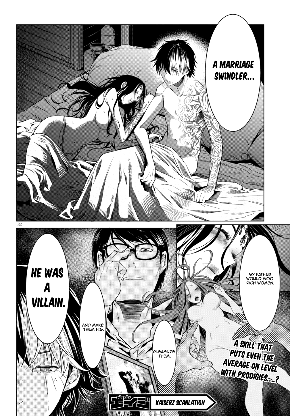 Game obu Familia – Family Senki Chapter 6 - Page 33