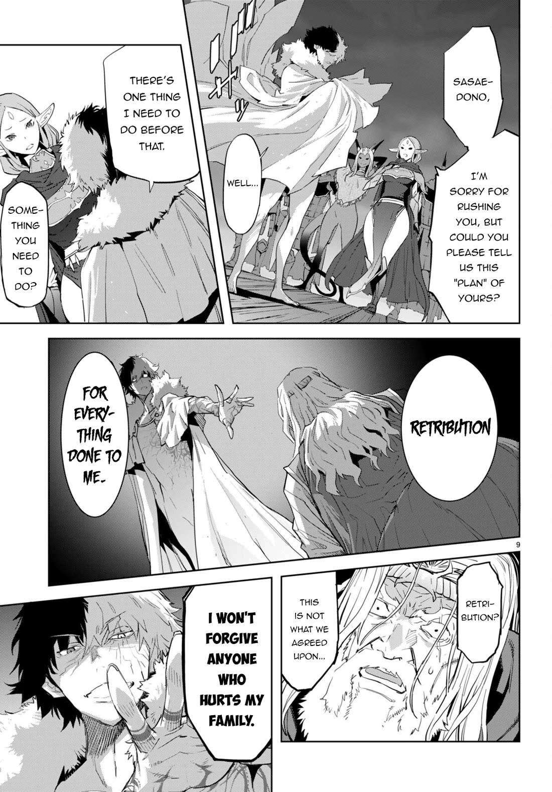 Game obu Familia – Family Senki Chapter 60 - Page 11