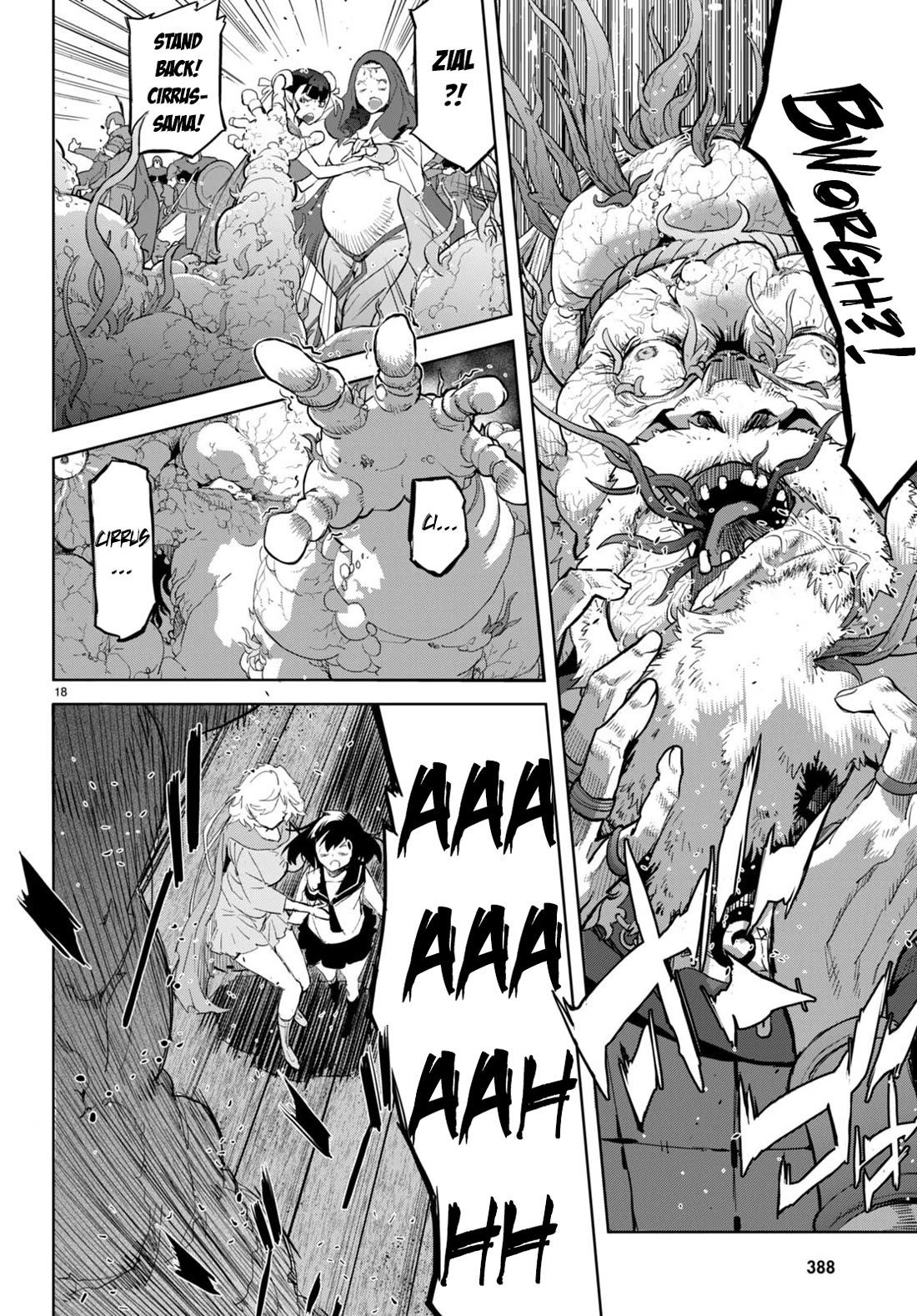Game obu Familia – Family Senki Chapter 60 - Page 20