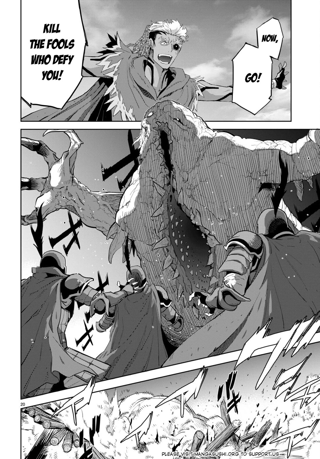 Game obu Familia – Family Senki Chapter 60 - Page 22