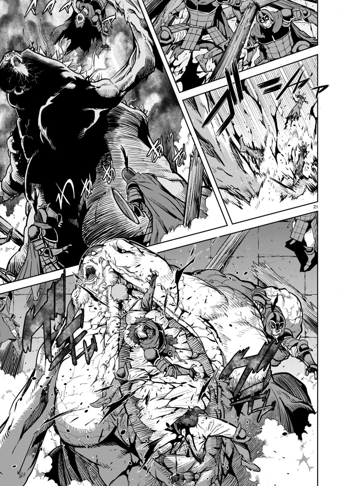 Game obu Familia – Family Senki Chapter 60 - Page 23