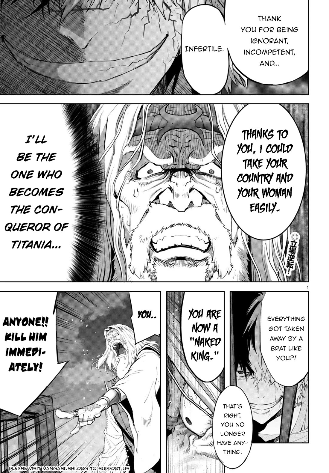 Game obu Familia – Family Senki Chapter 60 - Page 3