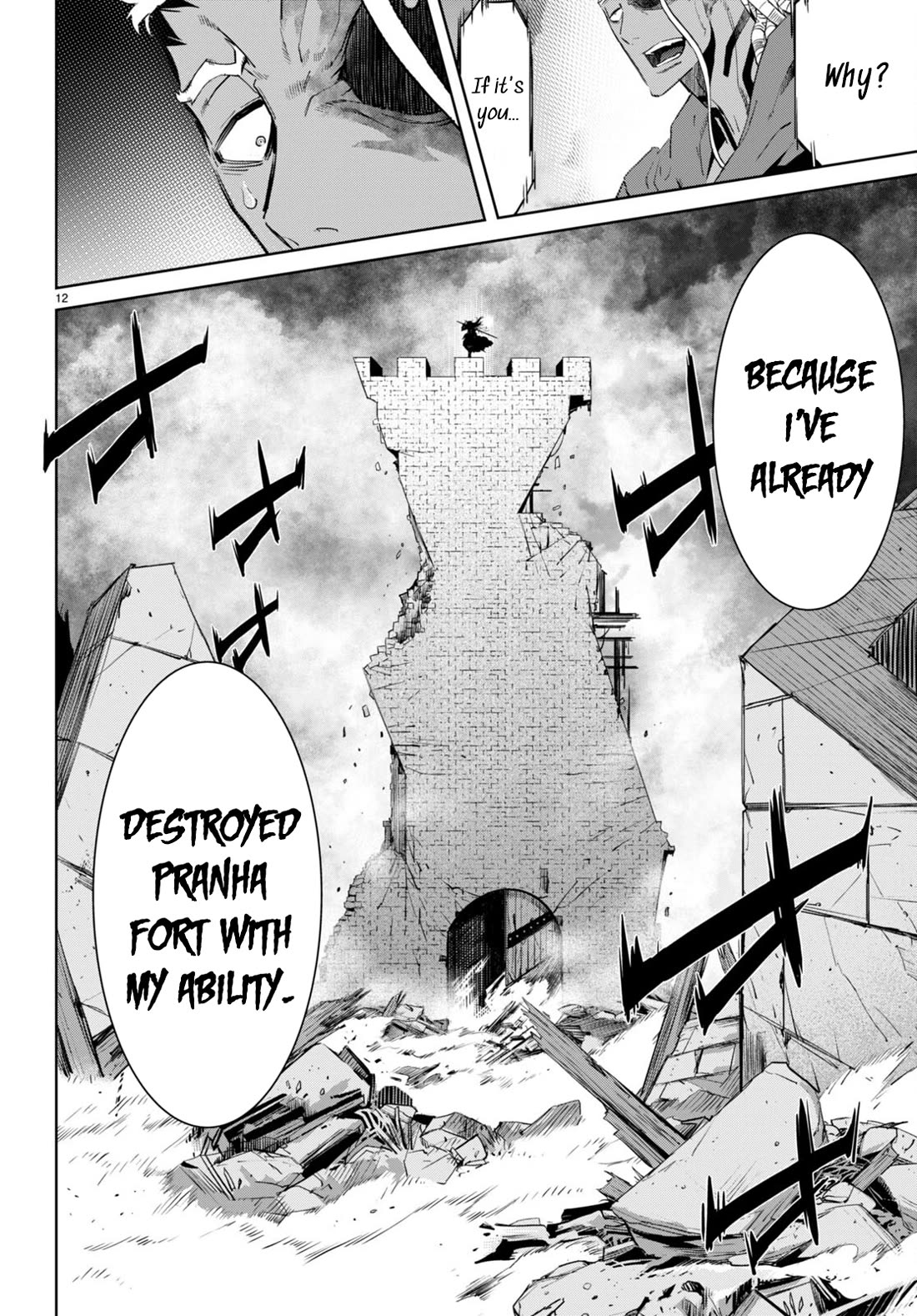 Game obu Familia – Family Senki Chapter 61 - Page 12