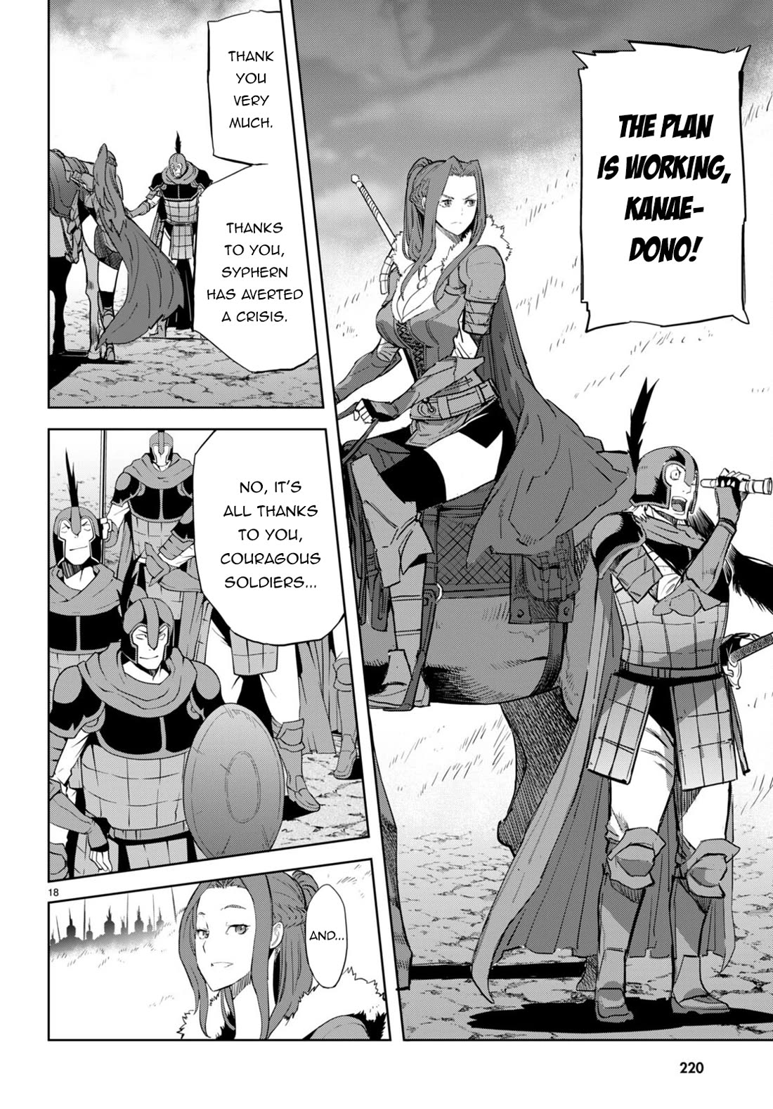 Game obu Familia – Family Senki Chapter 61 - Page 18