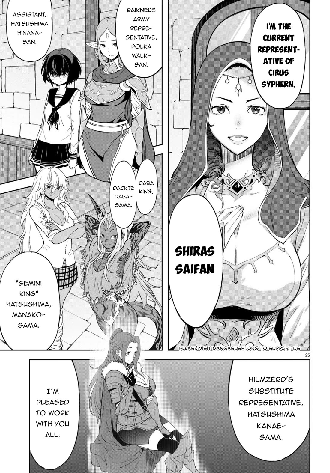 Game obu Familia – Family Senki Chapter 61 - Page 25