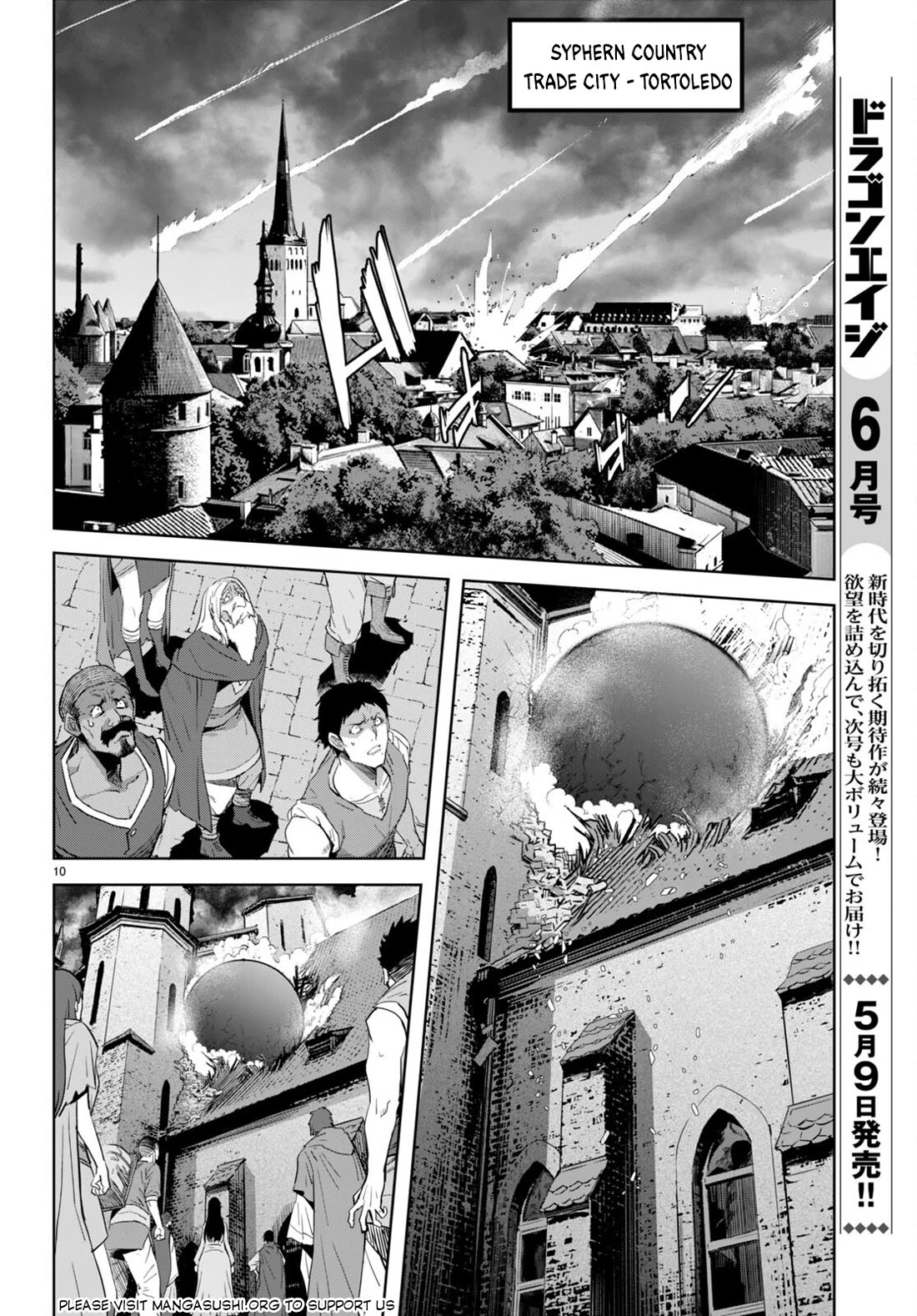 Game obu Familia – Family Senki Chapter 62 - Page 10