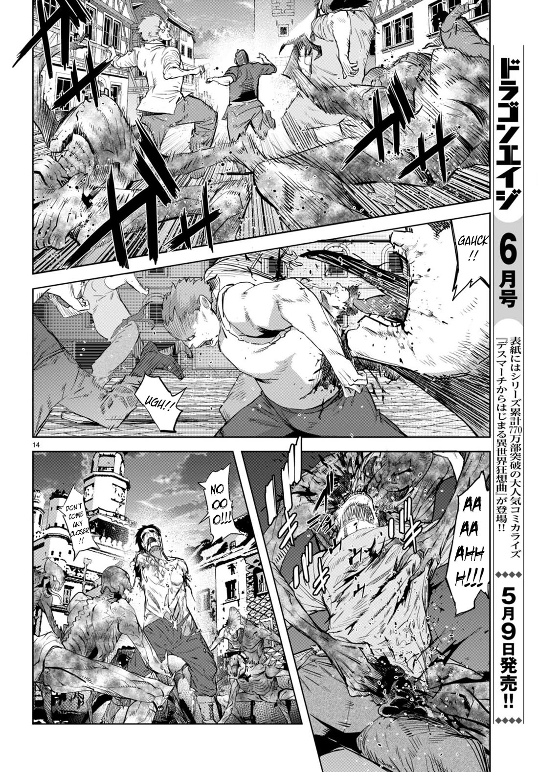 Game obu Familia – Family Senki Chapter 62 - Page 14