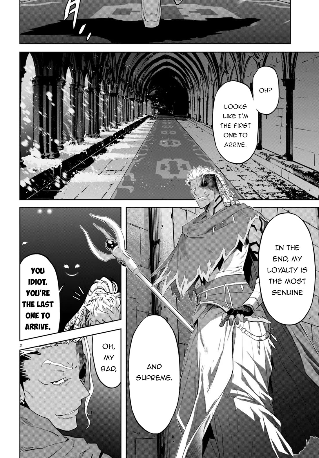 Game obu Familia – Family Senki Chapter 62 - Page 2