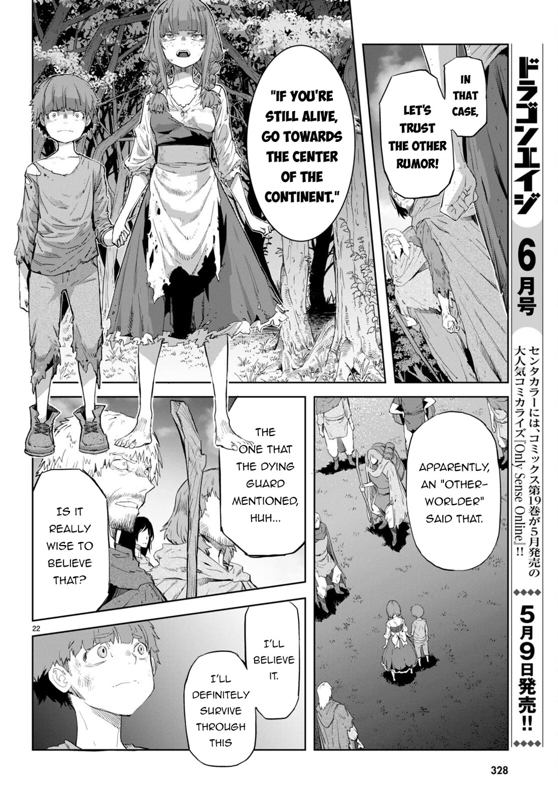 Game obu Familia – Family Senki Chapter 62 - Page 22