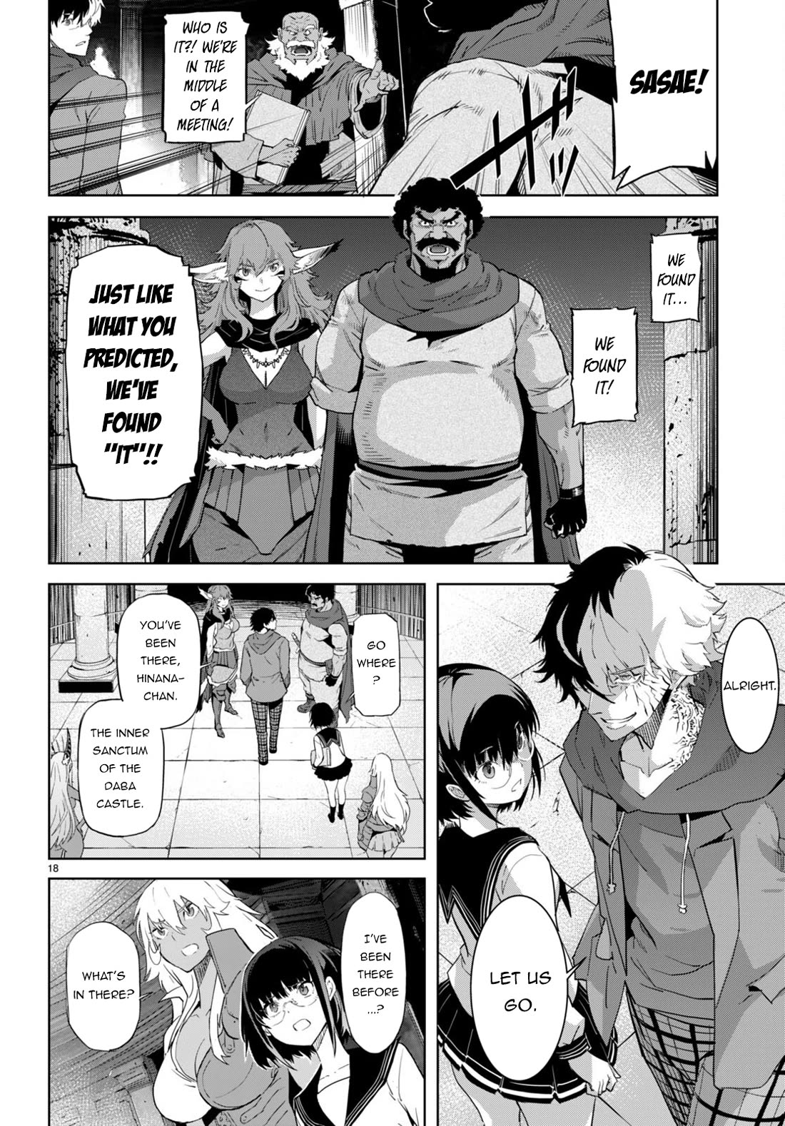 Game obu Familia – Family Senki Chapter 63 - Page 18