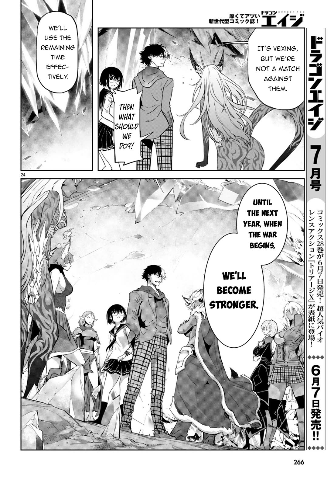 Game obu Familia – Family Senki Chapter 63 - Page 23