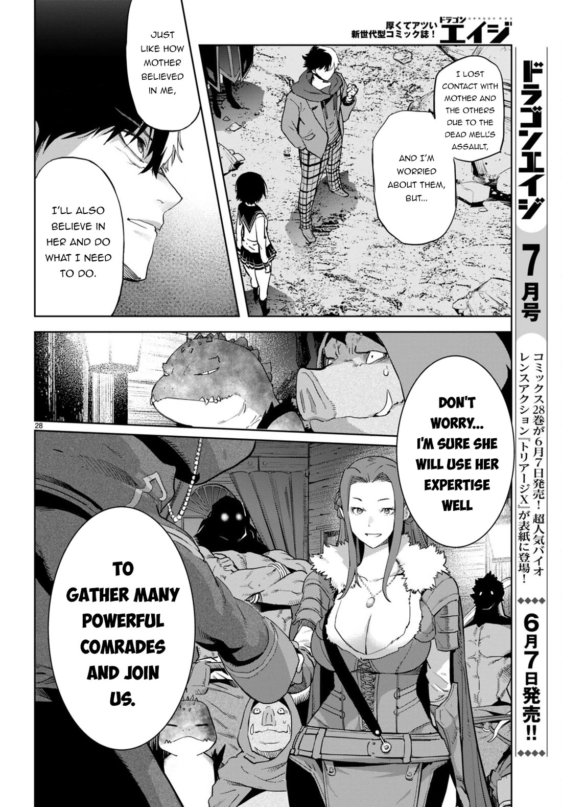 Game obu Familia – Family Senki Chapter 63 - Page 27