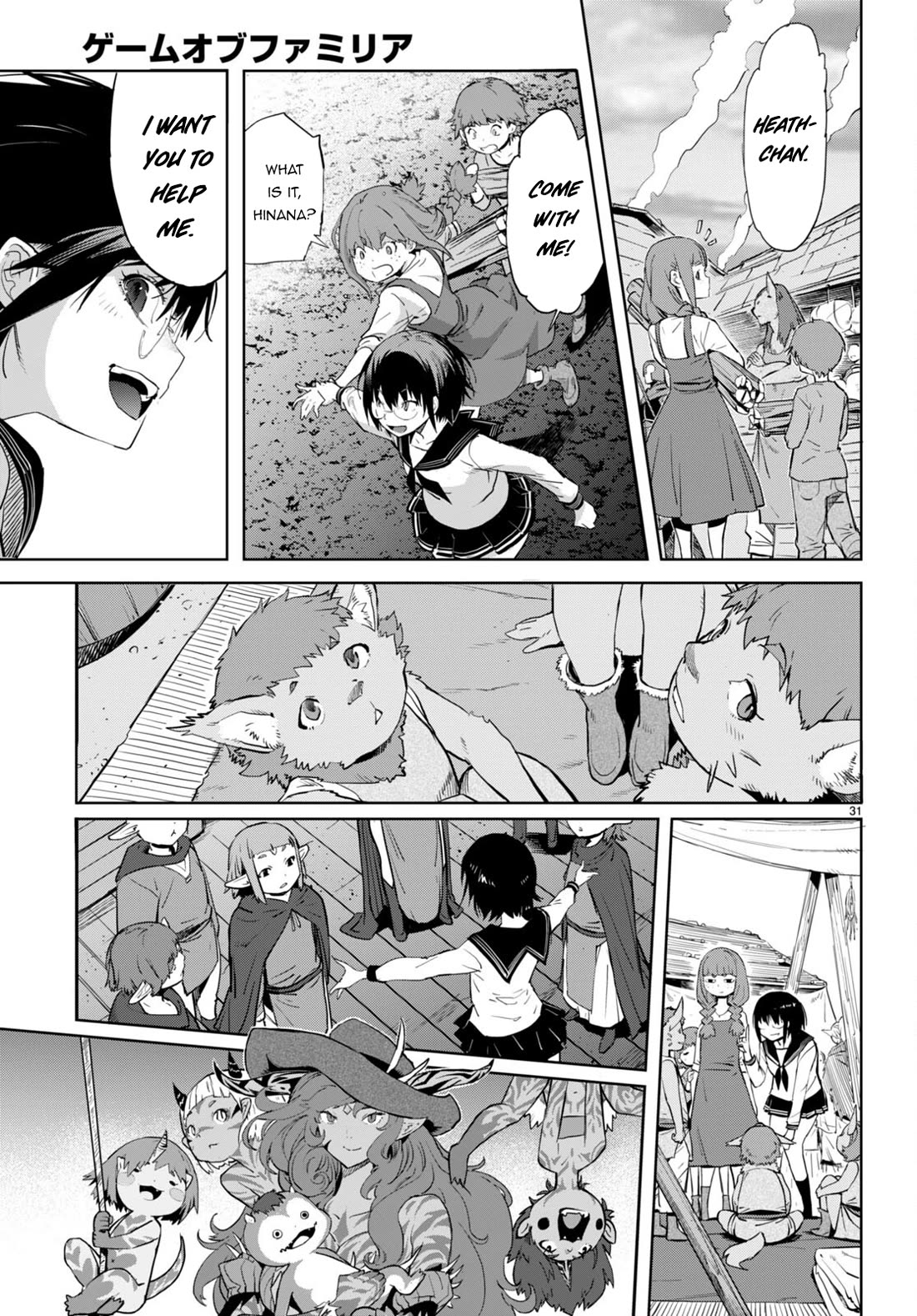 Game obu Familia – Family Senki Chapter 63 - Page 30