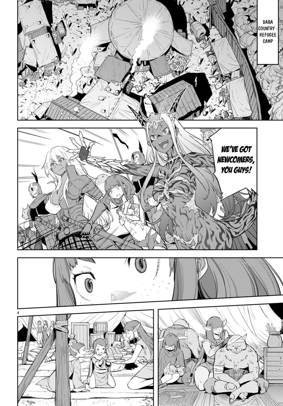Game obu Familia – Family Senki Chapter 63 - Page 4