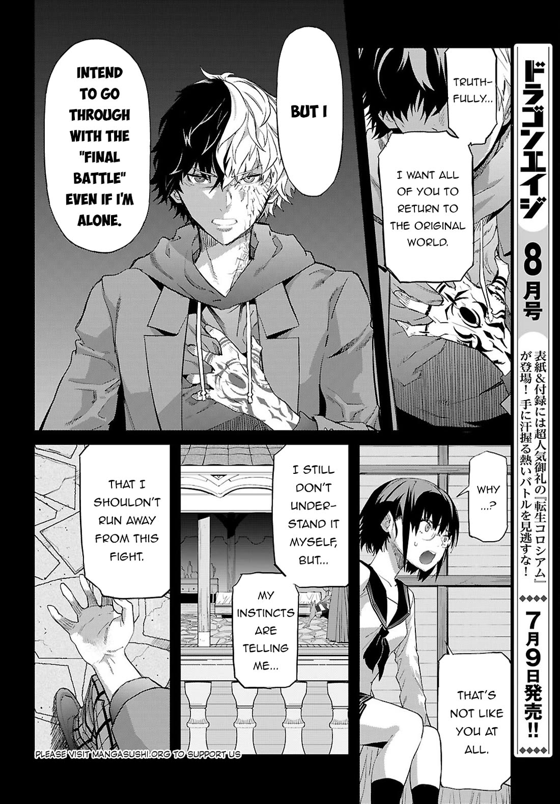 Game obu Familia – Family Senki Chapter 64 - Page 10